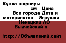 Кукла шарниры Monster High Mattel 2008 27 см › Цена ­ 450 - Все города Дети и материнство » Игрушки   . Ненецкий АО,Выучейский п.